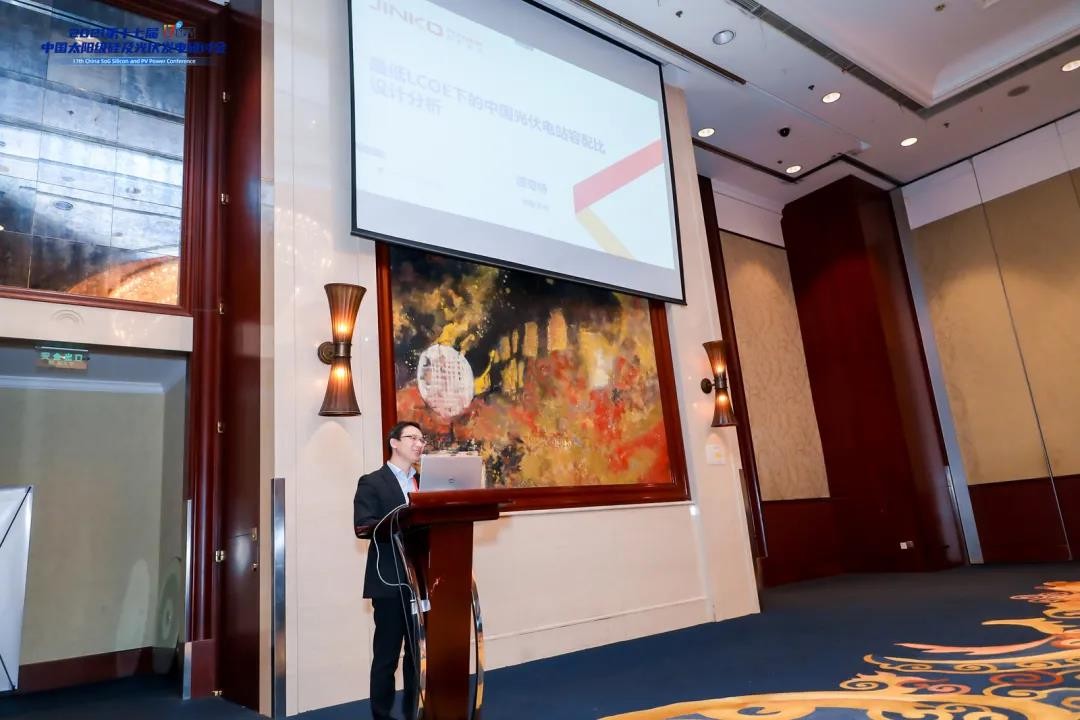 The 17th CSPV - www.taiyangcheng.com: Capacity-distribution Ratio appropriately Increased for the Minimum LCOE of PV Plants